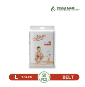 NeoCare Premium Baby Diaper Belt L Size 7-14kg 50 PCS