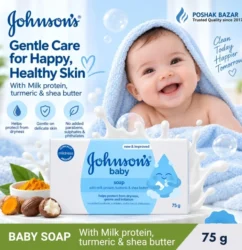 Johnson’s Baby Soap 75g for delicate baby skin